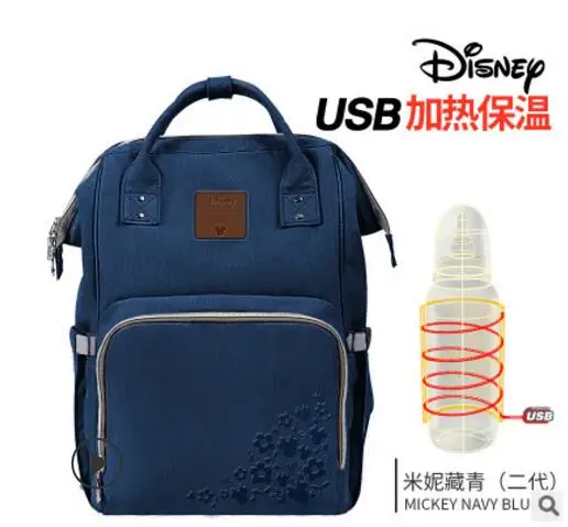 DPB14-navy(U2g) Дисней рюкзаки мумия пеленки мешок многофункциональный большой емкости двойной плечо путешествия использовать детские бутылки с USB нагреватель крюк DPJ07 - Цвет: DPB14-navy(U2g)