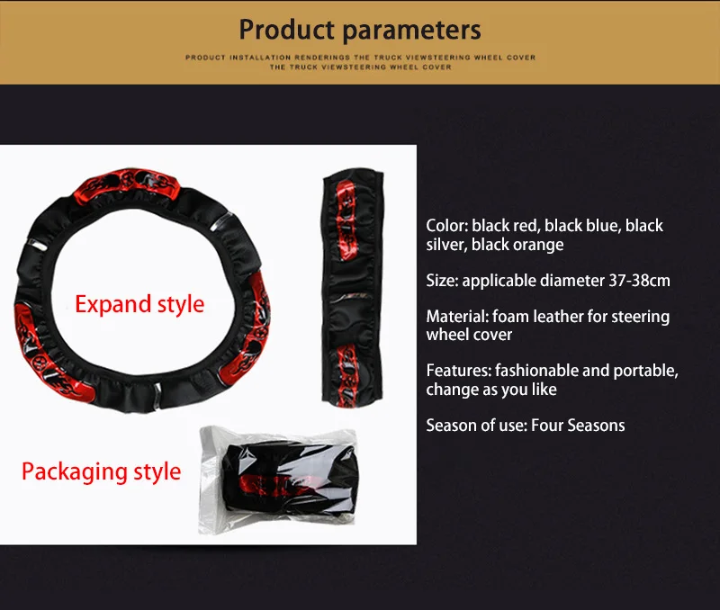 

Car Steering Wheel Covers 100% Brand New Reflective Faux Leather Elastic Flame Football Design Auto Steering Wheel Prote