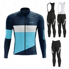 Осенний комплект одежды HUUB для велоспорта, трикотажная резинка, одежда для велоспорта, весенняя одежда для велоспорта с длинным рукавом, рубашка для горного и шоссейного велосипеда, 2021