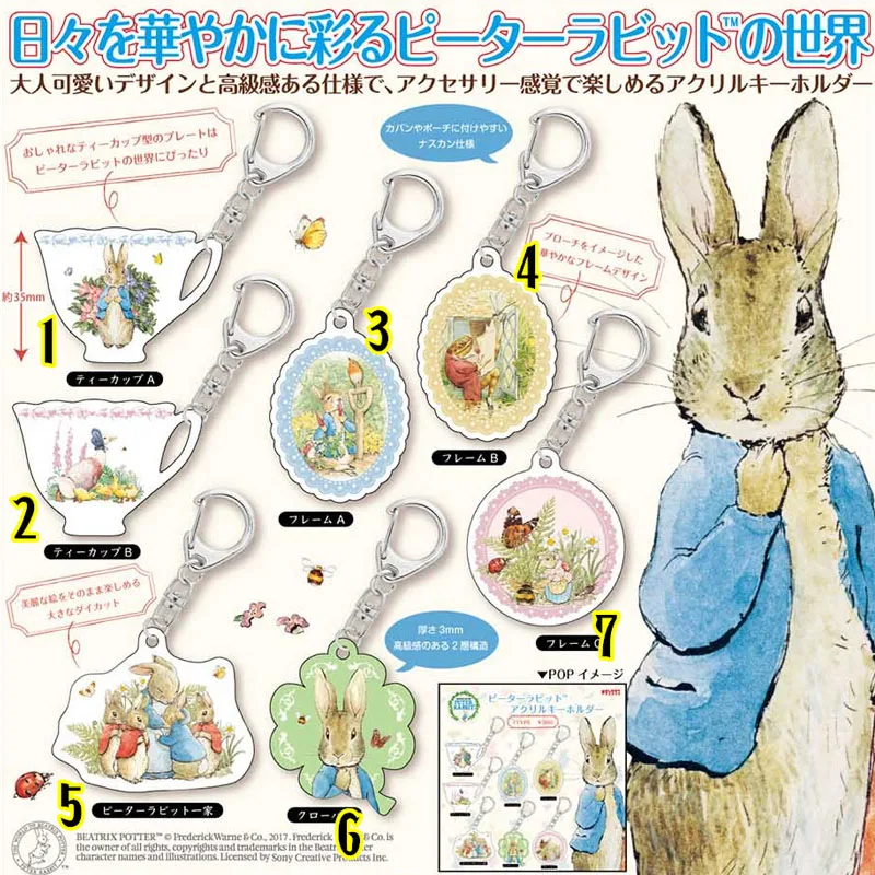 

Japan Genuine Kitan Club Rabbit Acrylic Key Ring Capsule Toys Keychain Gashapon