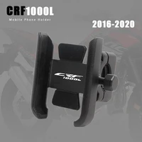 Motorcycle Mobile Phone Holder CRF 1000 Aluminum Cellphone Stand For Honda CRF1000L Africa Twin Adventure Sports DCT 2016-2020