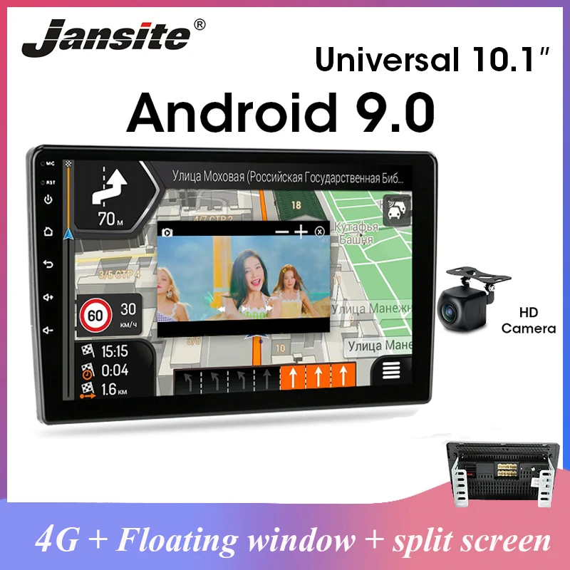 Автомобильное радио Jansite Android 9 0 2G + 32G T3L Универсальные мультимедийные видео