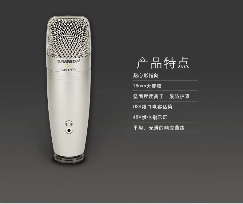Samson C01u Pro Free Wind Sponge) Usb конденсаторный микрофон для студийной записи музыки youtube видео
