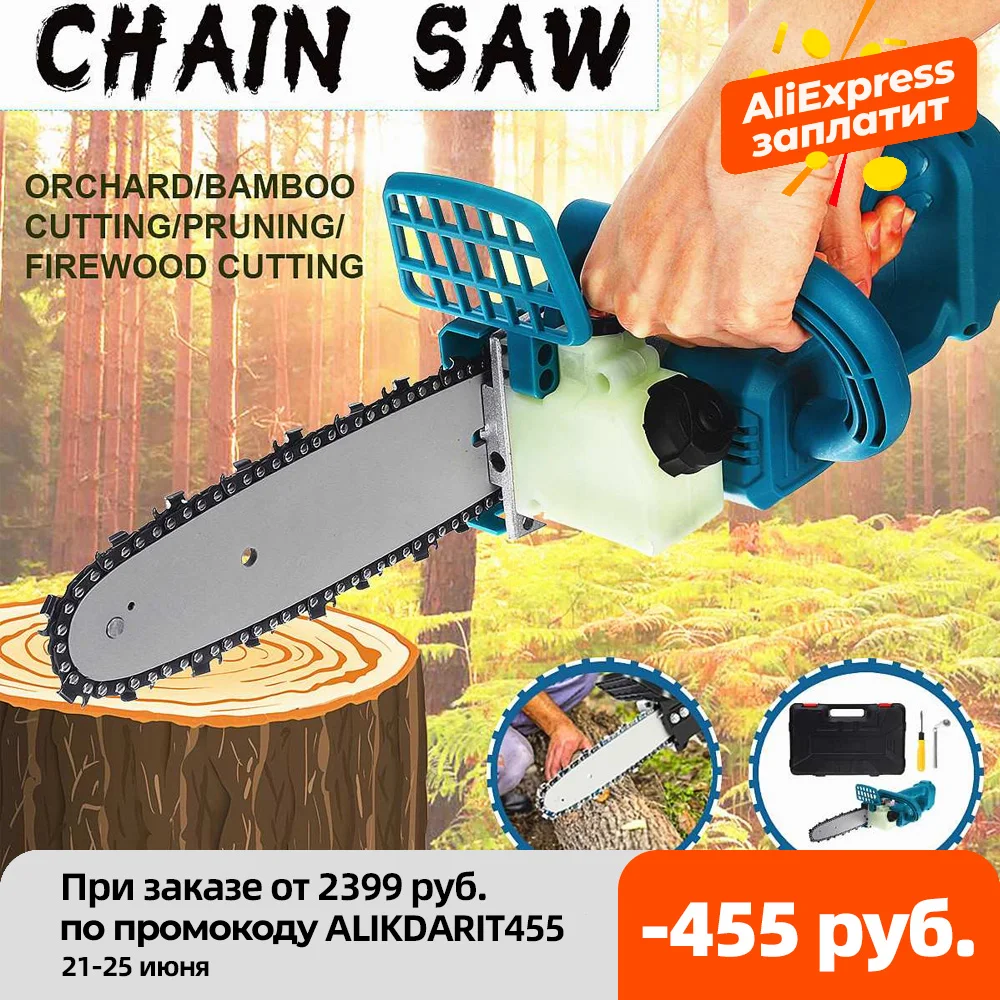 2000W 8 дюймов Аккумуляторная Электрическая цепная пила кронштейн с бесщеточным