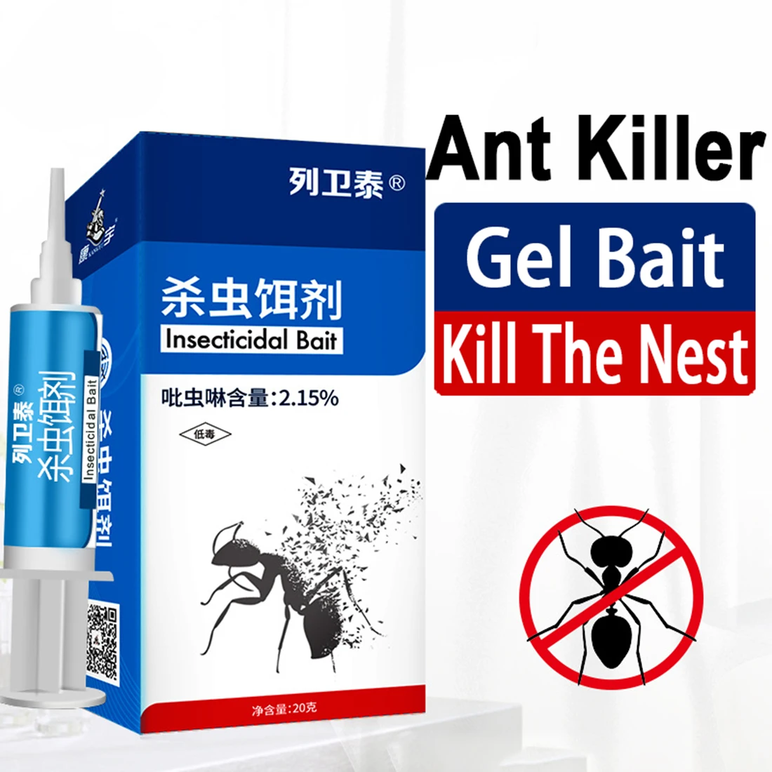 

20g Ant bait Killing Ants Killer Medicine Gel Bait Poison Trap Non-toxic Effects Insecticide Ant Stop Pest Control