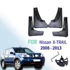 Для Nissan X-Trail T31 2008-2013 Xtrail брызговики брызговик крыло брызговиков 2009 2010 2011 2012 комплект литой автомобиль брызговики