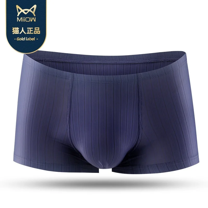 

3PCS 2021 summer thin breathable men's underwear ice silk seamless graphene antibacterial boxer shorts sports shorts 1180 youpin