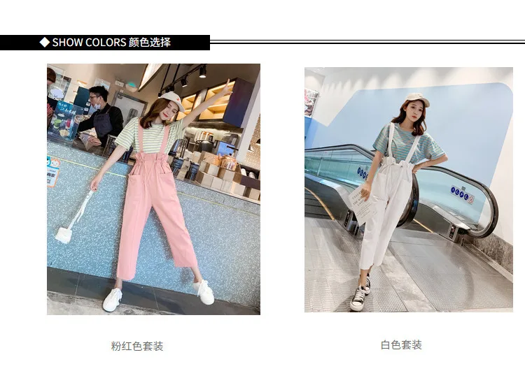 

Bestie outfit 2020 summer new Korean version round neck short sleeve striped T shirt + loose wide leg suspender pants set