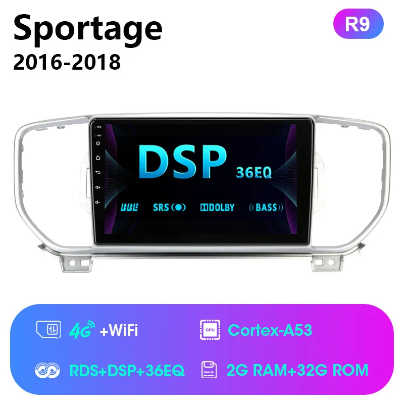 4G wifi with RDS DSP " 2 DIN Android Автомагнитола для KIA Sportage 4 QL KX5- RDS DSP Авто Аудио 2 ГБ+ 32 ГБ сенсорный экран gps навигатор+ рамка - Цвет: 4G wifi with RDS DSP