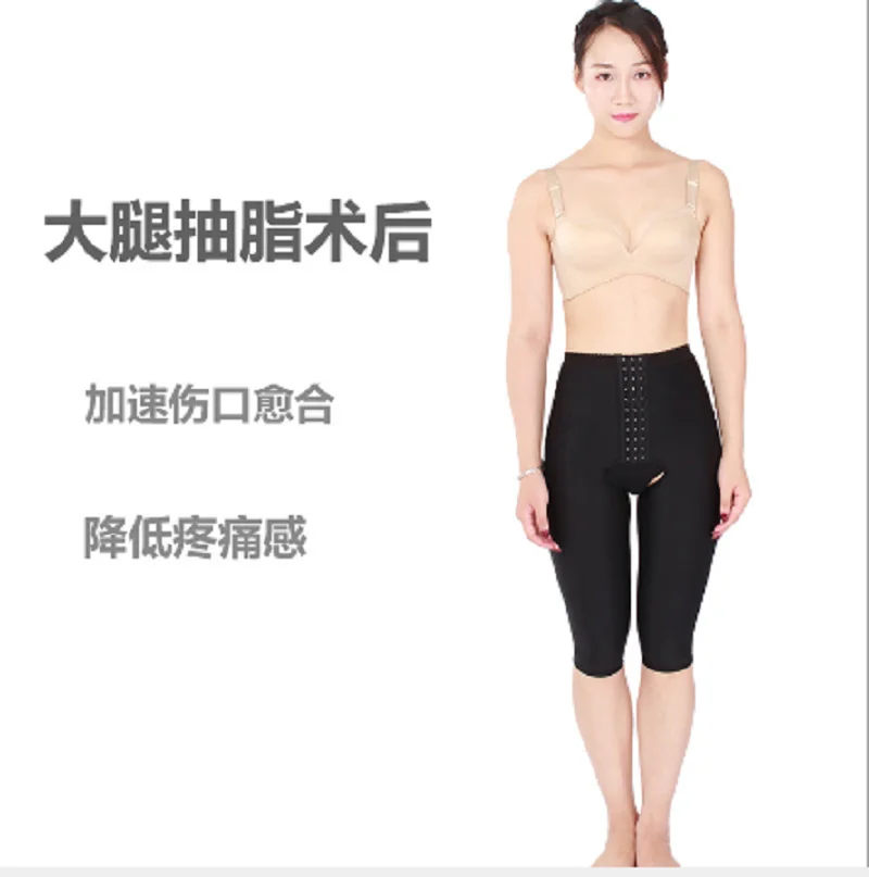High Waist Breathable Tummy Body Shaping Brief Pants Slimming Pants Shapewear