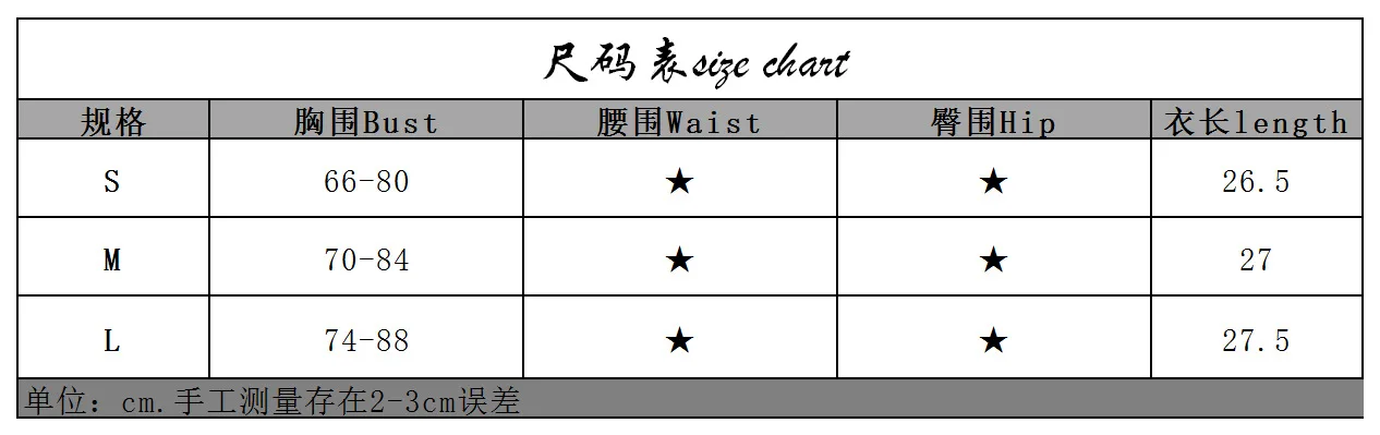 Женская футболка на Хэллоуин Охотничья рубашка костюмы для косплея в