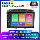 Автомобильный dvd-плеер MEKEDE 2 din Android 10 Авторадио мультимедийный плеер для PEUGEOT 308 2007-2013408 2011-2014 с gps-навигацией