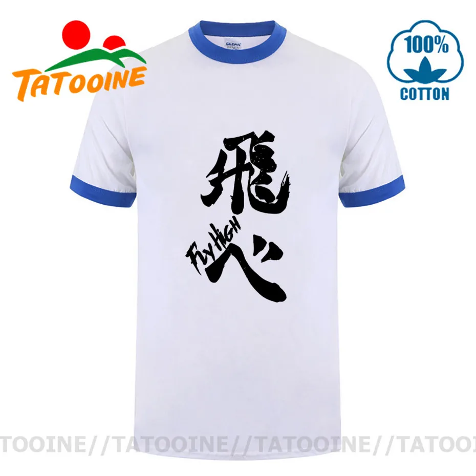 2020 новейший дизайн японская футболка Kanji Haikyuu Karasuno Fly High Мужская для волейбола