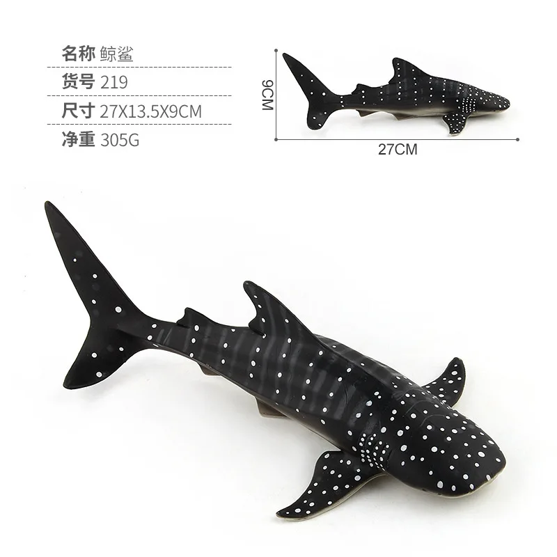 Whale shark 305g Моделирование смолы мускус Белый Кит КИТ синий кит морской Кит животное биологическая модель КИТ серия игрушка детский подарок - Цвет: Whale shark 305g