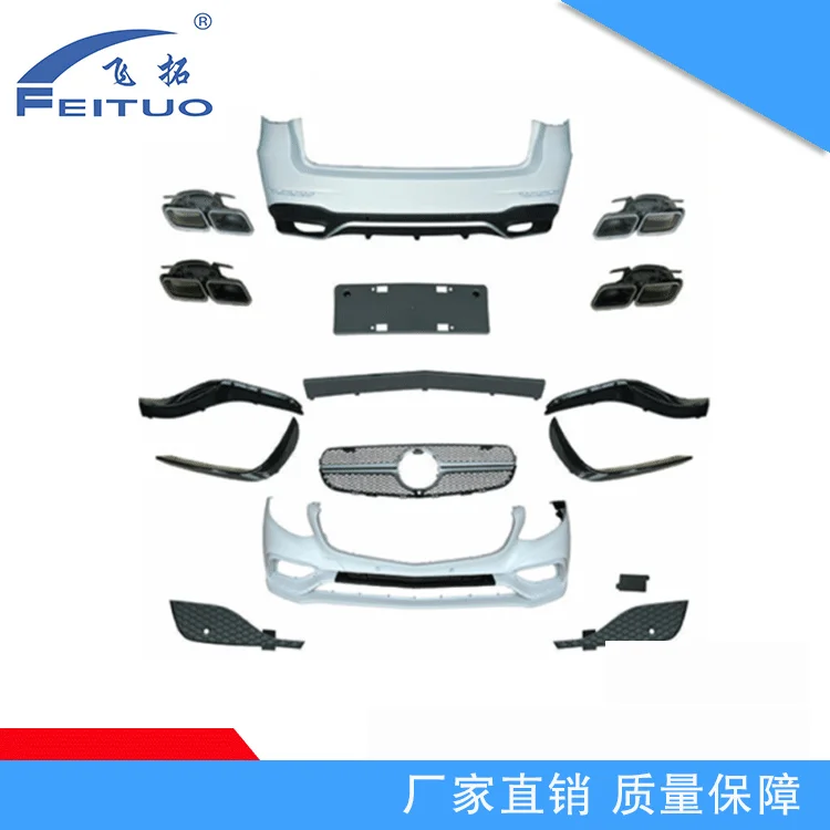 

Комплект для передних и задних баров Glc Benz 63amg Surround