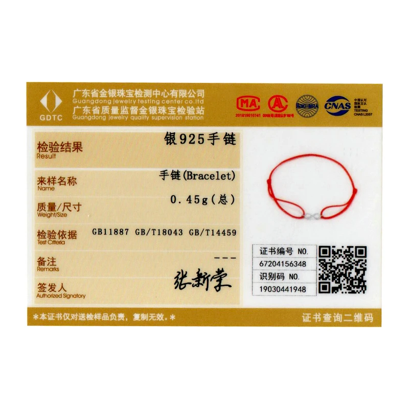 Браслет дружбы из серебра 925 пробы с Красной веревкой 2020