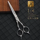 Titan 6 дюймов режущий филировочный инструмент для укладки волос ножницы из нержавеющей стали парикмахерские ножницы