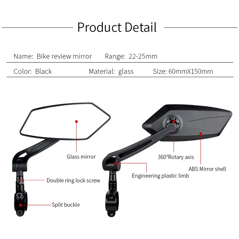 Велосипедное Зеркало заднего вида с широким диапазоном отражатель регулируемые