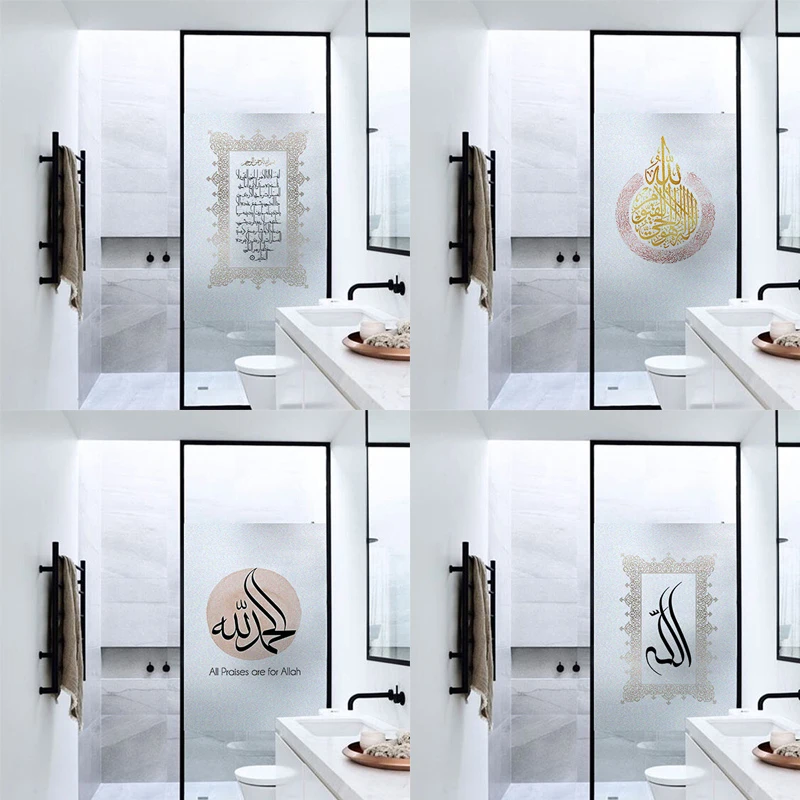 Allah исламский принт декоративные оконные пленки конфиденциальности наклейки