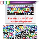 Японская функциональная силиконовая клавиатура HRH с горячими клавишами, защитный чехол для Macbook Air Pro Retina 13 