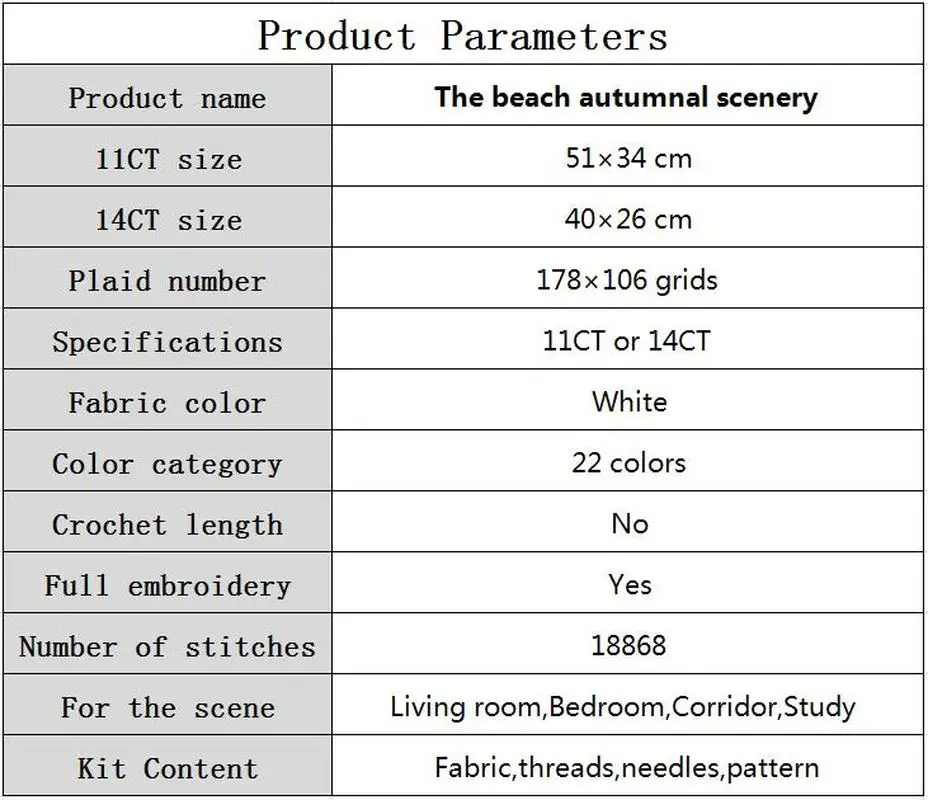 Осенний пейзаж по морю DIY мультфильм Рукоделие Ремесла 11CT14CT Печатный узор
