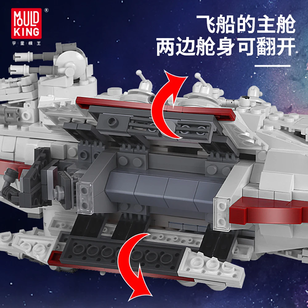 Форма король MOC 13108 Звездные игрушки войны тантвив IV Rebel блокад бегун модель
