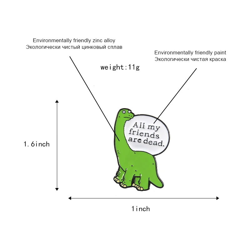 Динозавр! Эмалированная брошь-значок Т-Рекс на булавке в подарок | Украшения и