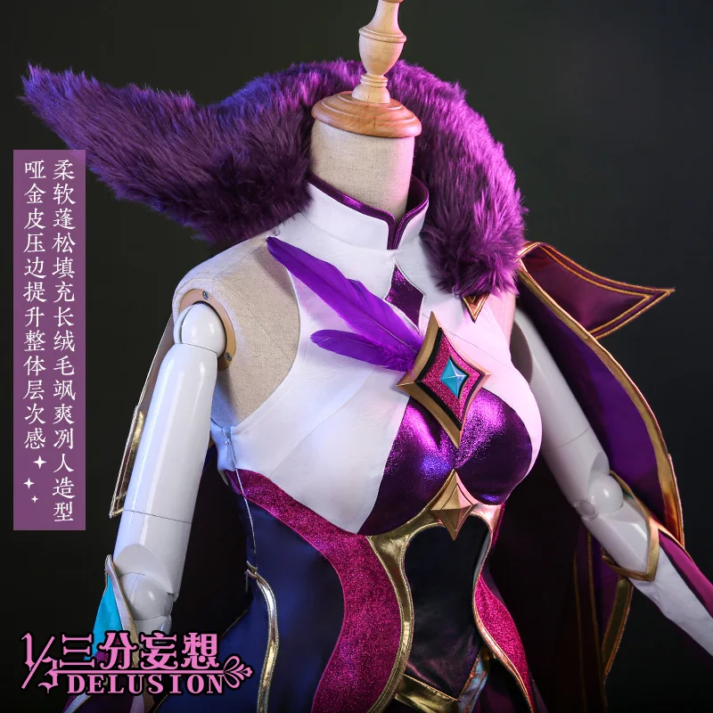 2019 New!! Anime Hot Game LOL Star Guardian Magic girl Rebel Xayah Cosplay Costume From One-third/ 1/3 Delusion