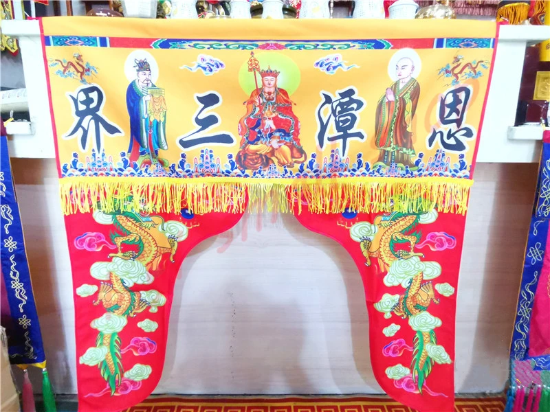 

Буддистские принадлежности, три круга Энтана, палатка с драконом, статуя тибетского короля, скатерть с драконом, буддийский зал, Dhar