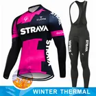 Зимняя Теплая Флисовая одежда для велоспорта STRAVA 2022, мужской костюм из Джерси с длинным рукавом, уличная одежда для езды на велосипеде и горном велосипеде, комплект брюк с нагрудником