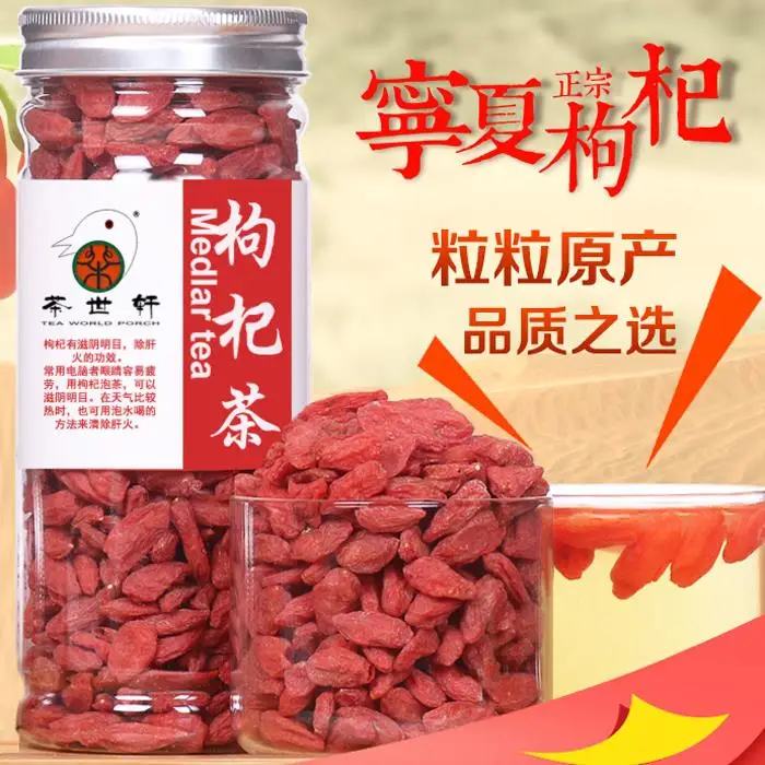 125 г Натуральные Сушеные ягоды годжи Волчья ягода органические травяные цветы