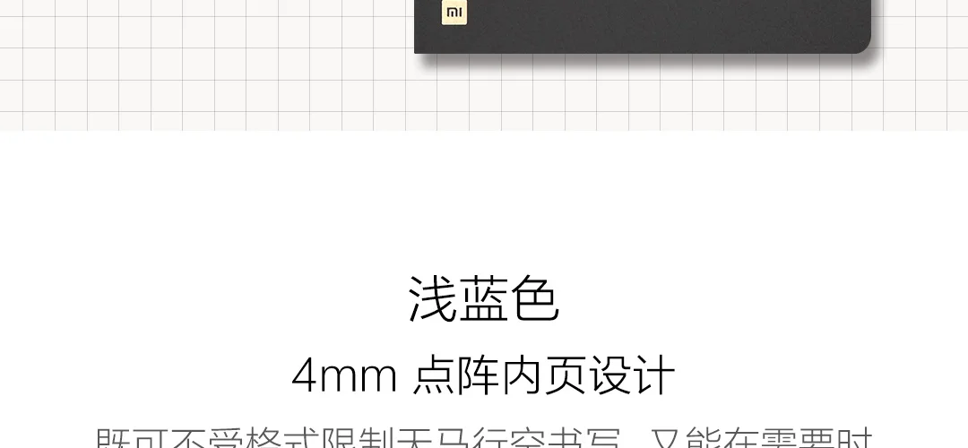 3 цвета ноутбук Xiaomi три внутренних формата страницы A5 гладкие штрихи