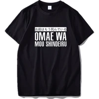 omae wa mou shindeiru t shirt japan cool short sleeve o neck black anime cotton japanese tshirt eu size