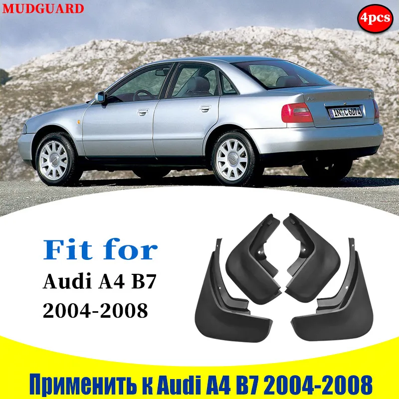 Брызговики для Audi A4 B7 2004 2008 4 шт.|Грязезащита| |