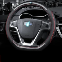 carbon fiber automobile steering wheel cover is applicable to geely ck ec7 ec8 mk ck2 gc9 gc6 emgrand 7 x7 ec7 atlas mk d