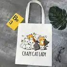 Сумка для покупок с изображением кошки, женская сумка эко-сумка из переработанной ткани, сумка из джута, хозяйственная сумка на заказ