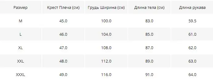 BATMO Новое поступление осенне-зимние высококачественные шерстяные куртки с капюшоном для мужчин, мужской шерстяной Тренч, большие размеры 2008