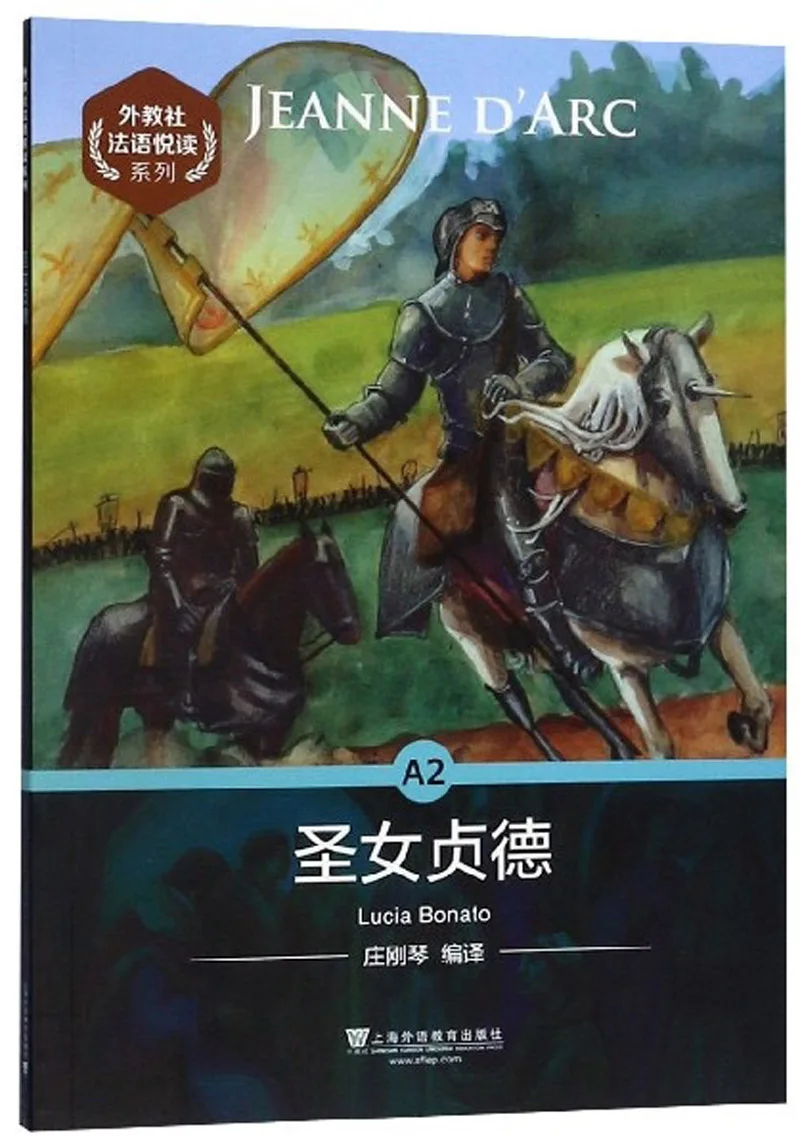

Série de lecture française pour le club de l'enseignement à l'étranger : A2 Jeanne d'Arc
