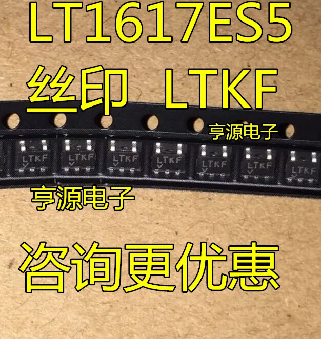 

5pieces LT1617 LT1617ES5 LTKF
