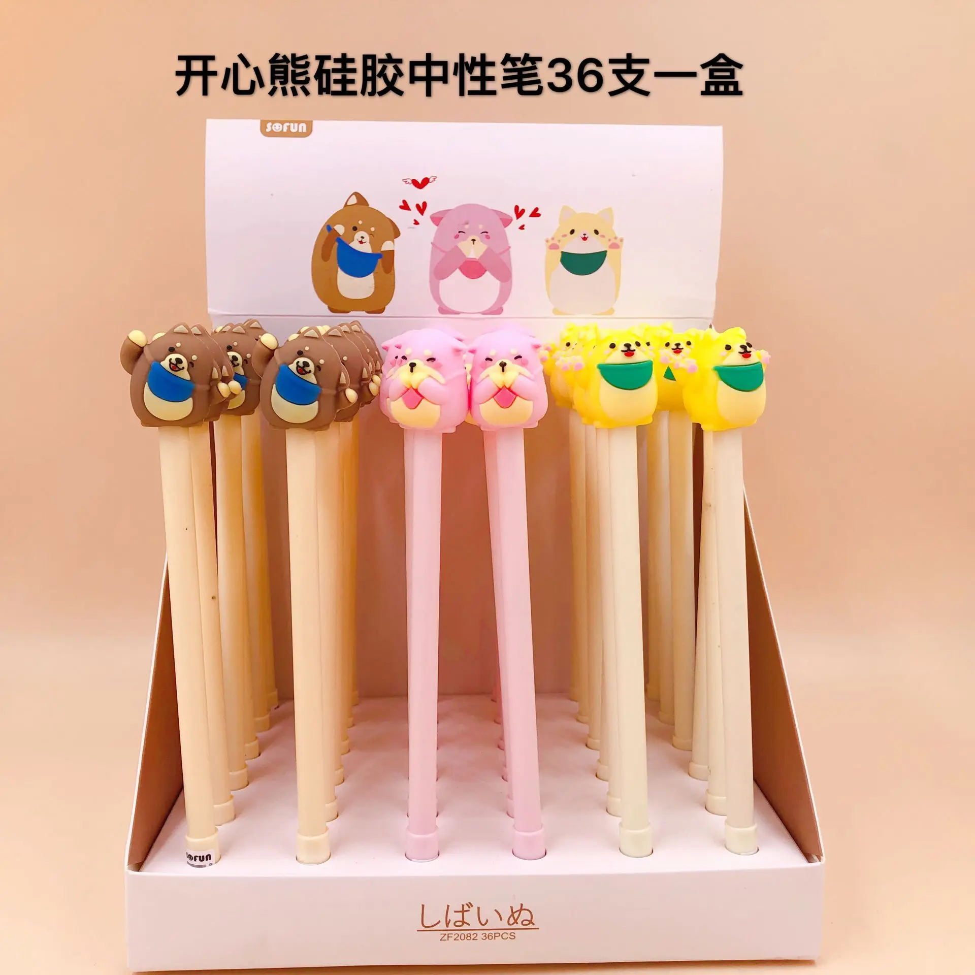 

36 шт гелевые ручки Kawaii Happy Bear, черные гелевые чернила, ручки для письма, милые канцелярские принадлежности, офисные школьные принадлежности, ...