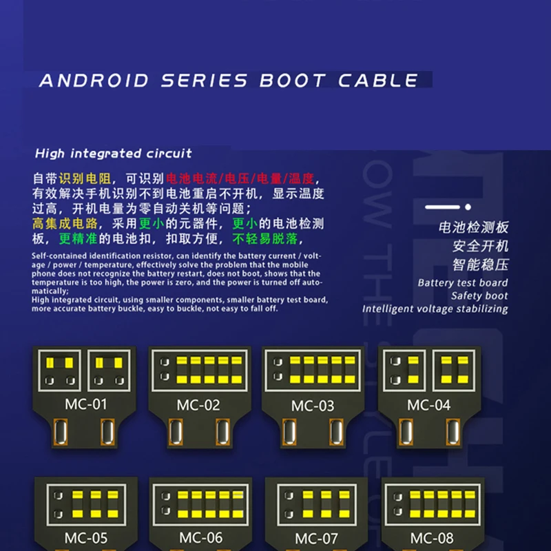 Механик Iboot AD Android телефон общая серия супер Загрузочная линия DC кабель питания ремонт телефона провода с декодированием безопасности