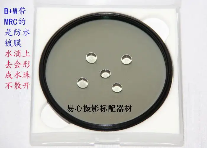 B+W SLIM MRC Digital CPL 49 52 58 62 67 72 77 82 mm Polarizing Polarizer Filter CIR-PL Multicoat For Camera Lens | Электроника