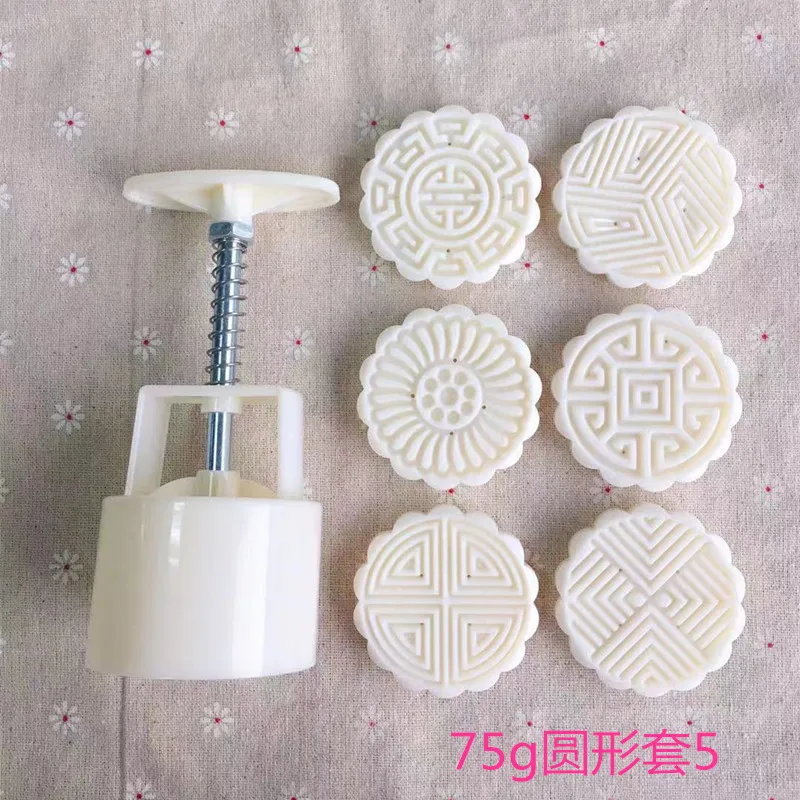 7 шт./компл. 75 г круглые 3D Цветы мультяшная форма для лунного торта ручная пресс