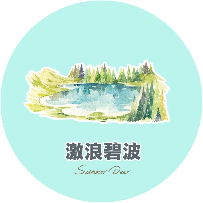 

10 Meter Made Washi Tape, Rippling Scrapbooking Bibo 13 Elastic Platform