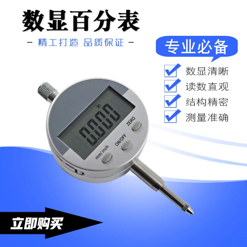 

Цифровой дисплей, измеритель глубины, переносной электронный прибор для измерения в процентах от 0 до