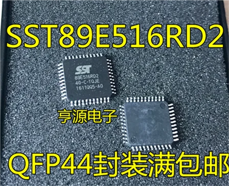 SST89E516RD2-40-C-TQJE 89E516RD2-40-C-TQJE TQFP44