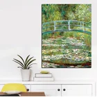 Картина с изображением Клода Моне, настенная Картина на холсте с рисунком, домашний декор, картина маслом на холсте, Репродукция
