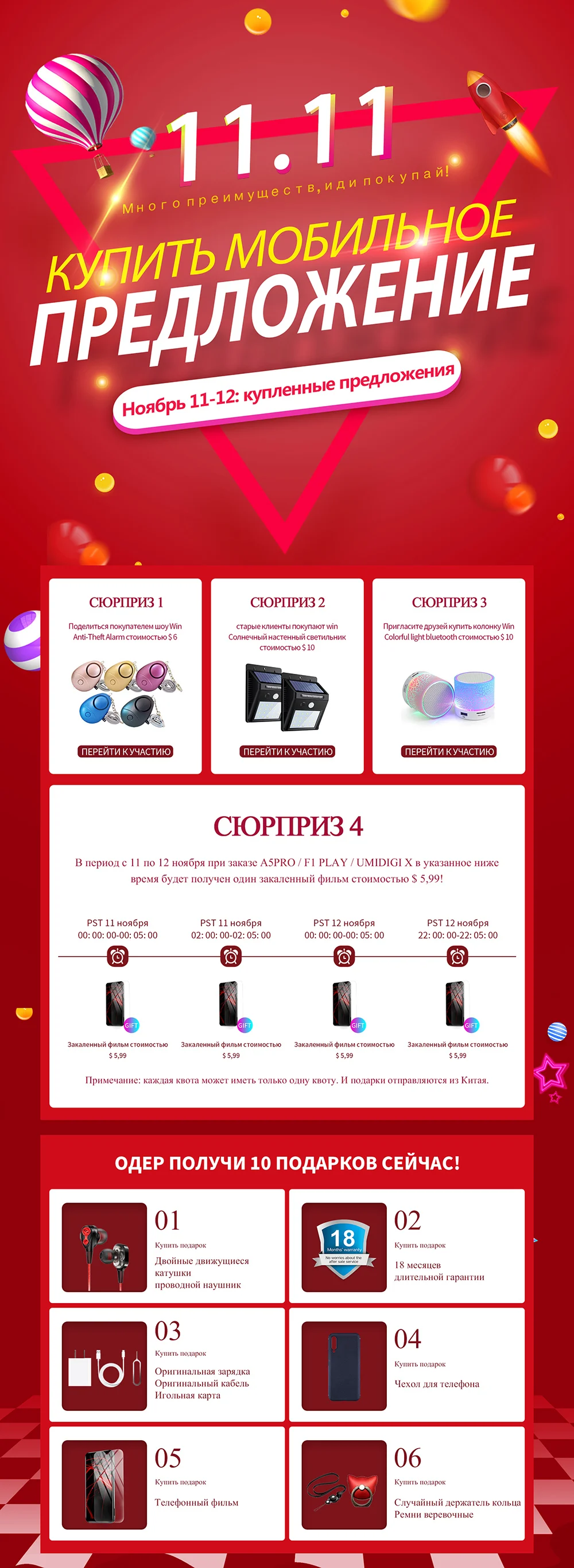 Umidigi One Max 4 г оперативная память 128 ГБ Встроенная 6," Смартфон Android 8,1 12MP+ 5MP беспроводной Зарядка для сотового телефона Мобильный gsm nfc Восьмиядерный отпечаток пальца Двойная камера идентификатор лиц