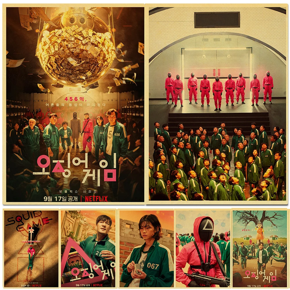 

Винтажный триллер, телевизионная игра кальмар/круглый плакат с шестью цветами хорошего качества, Ретро плакат из крафт-бумаги для детской д...