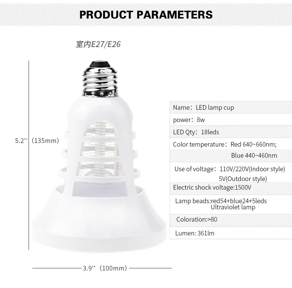 Москитная лампа для дома на открытом воздухе электрическая ударная Светодиодная